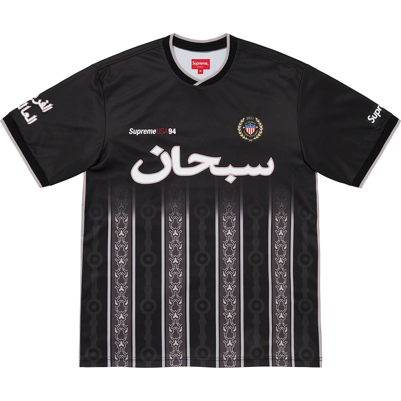 Arabic Logo Soccer Jersey view 8
